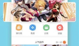 免费看动漫的软件,揭秘免费看动漫的软件攻略